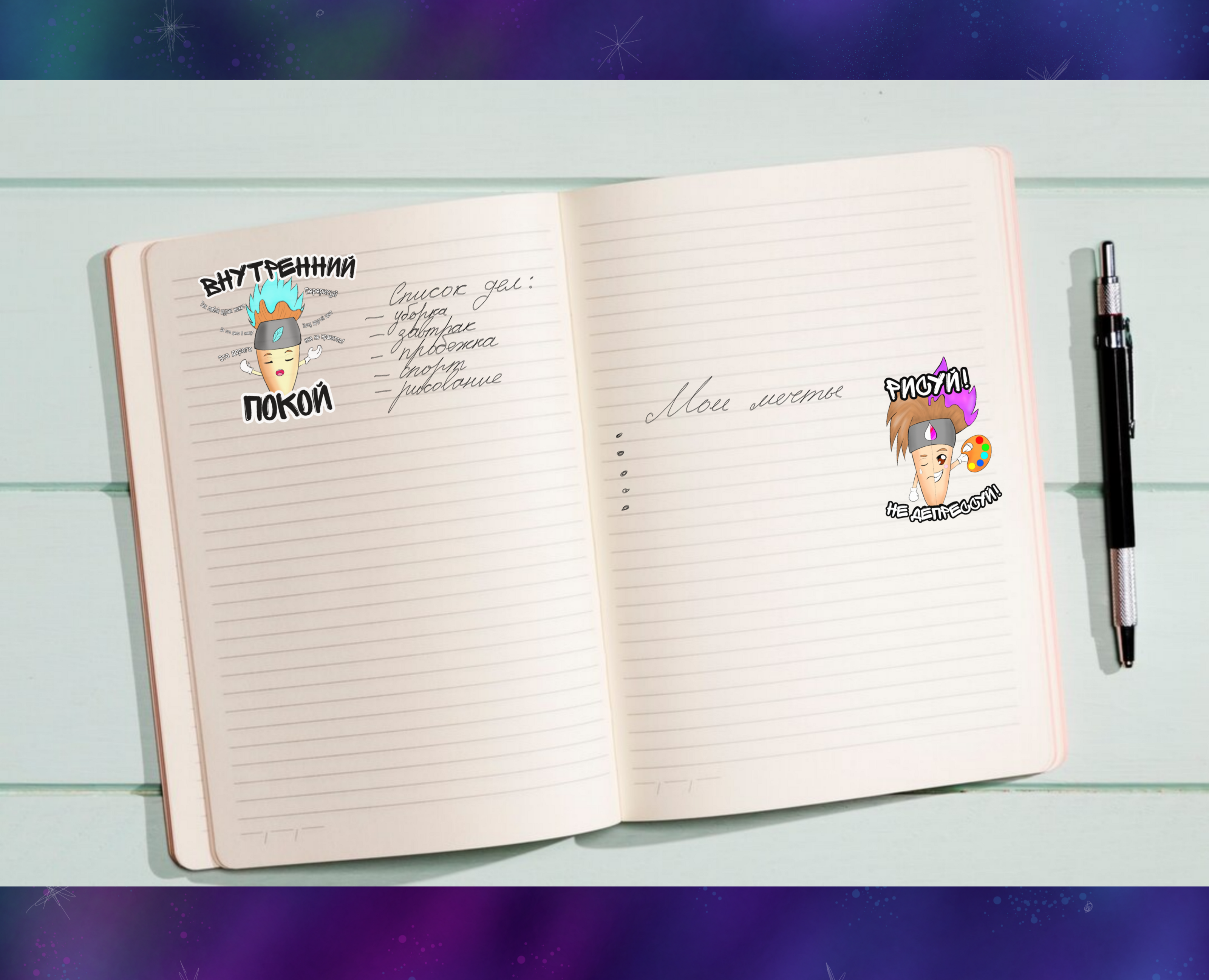 Стикерпак о жизни иллюстратора — Изображение №15 — Иллюстрация, Графика на Dprofile