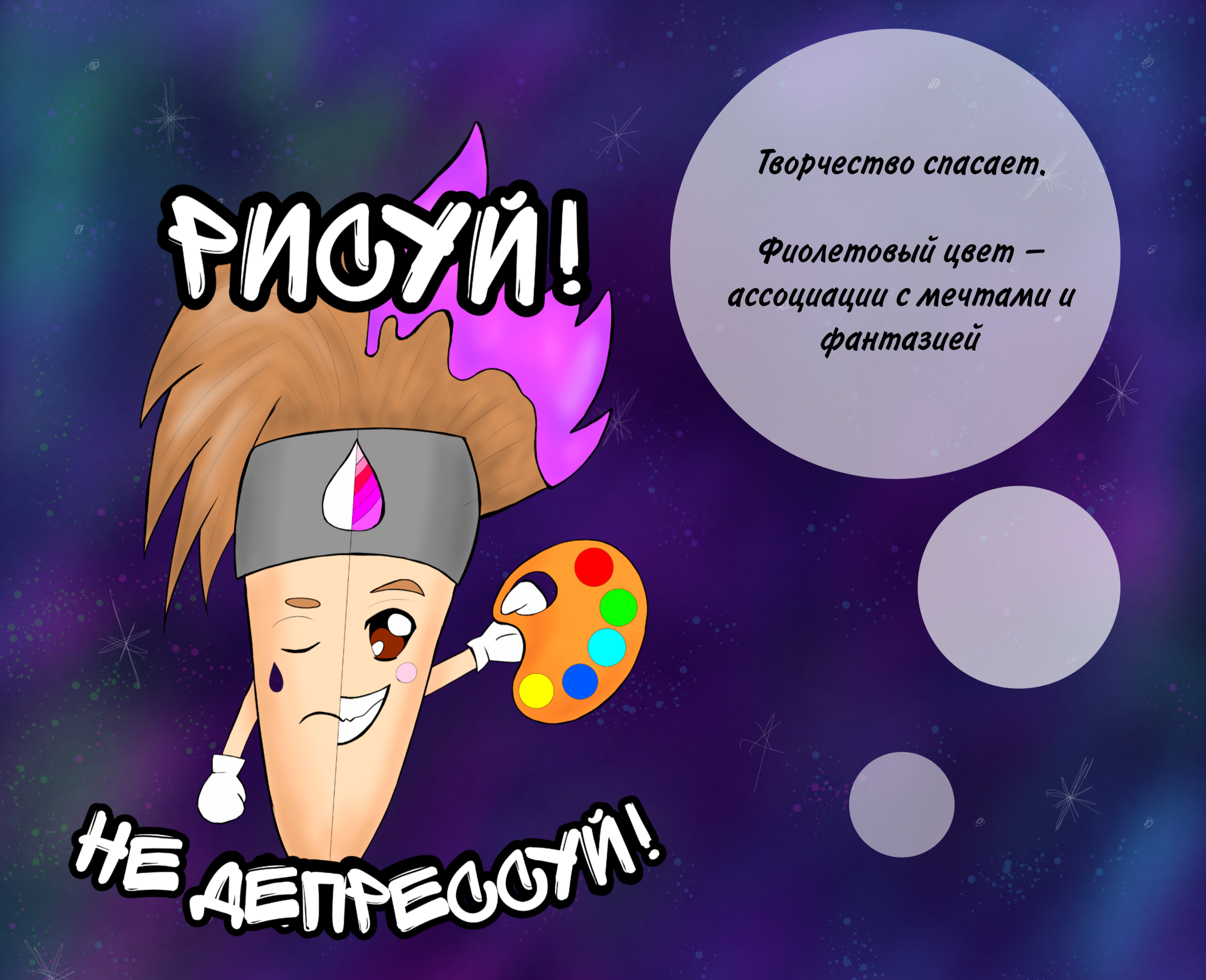 Стикерпак о жизни иллюстратора — Изображение №10 — Иллюстрация, Графика на Dprofile