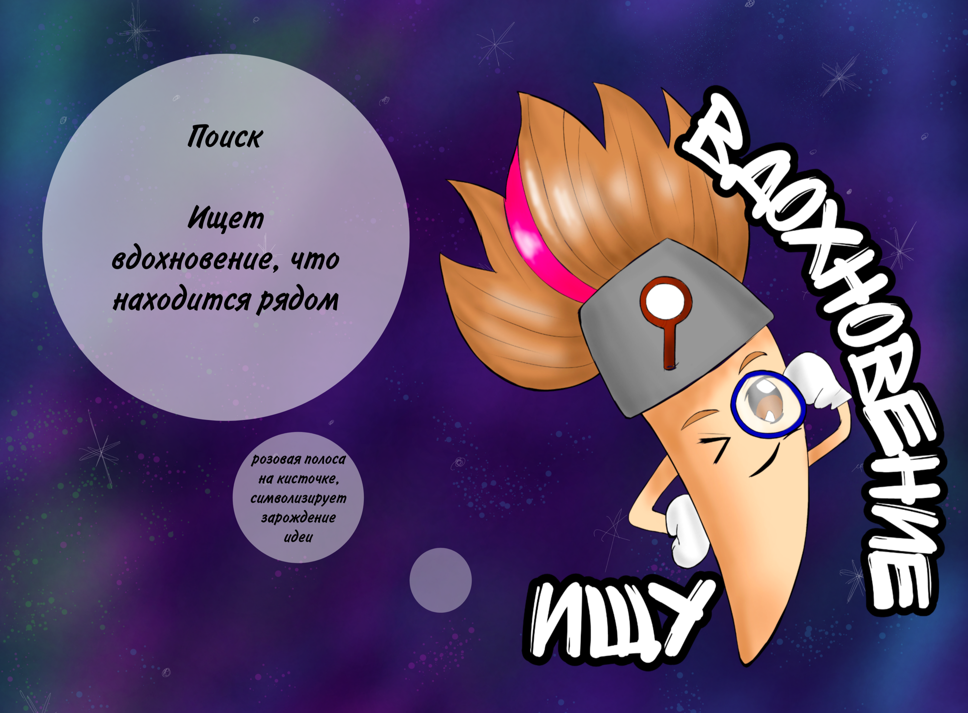 Стикерпак о жизни иллюстратора — Изображение №8 — Иллюстрация, Графика на Dprofile