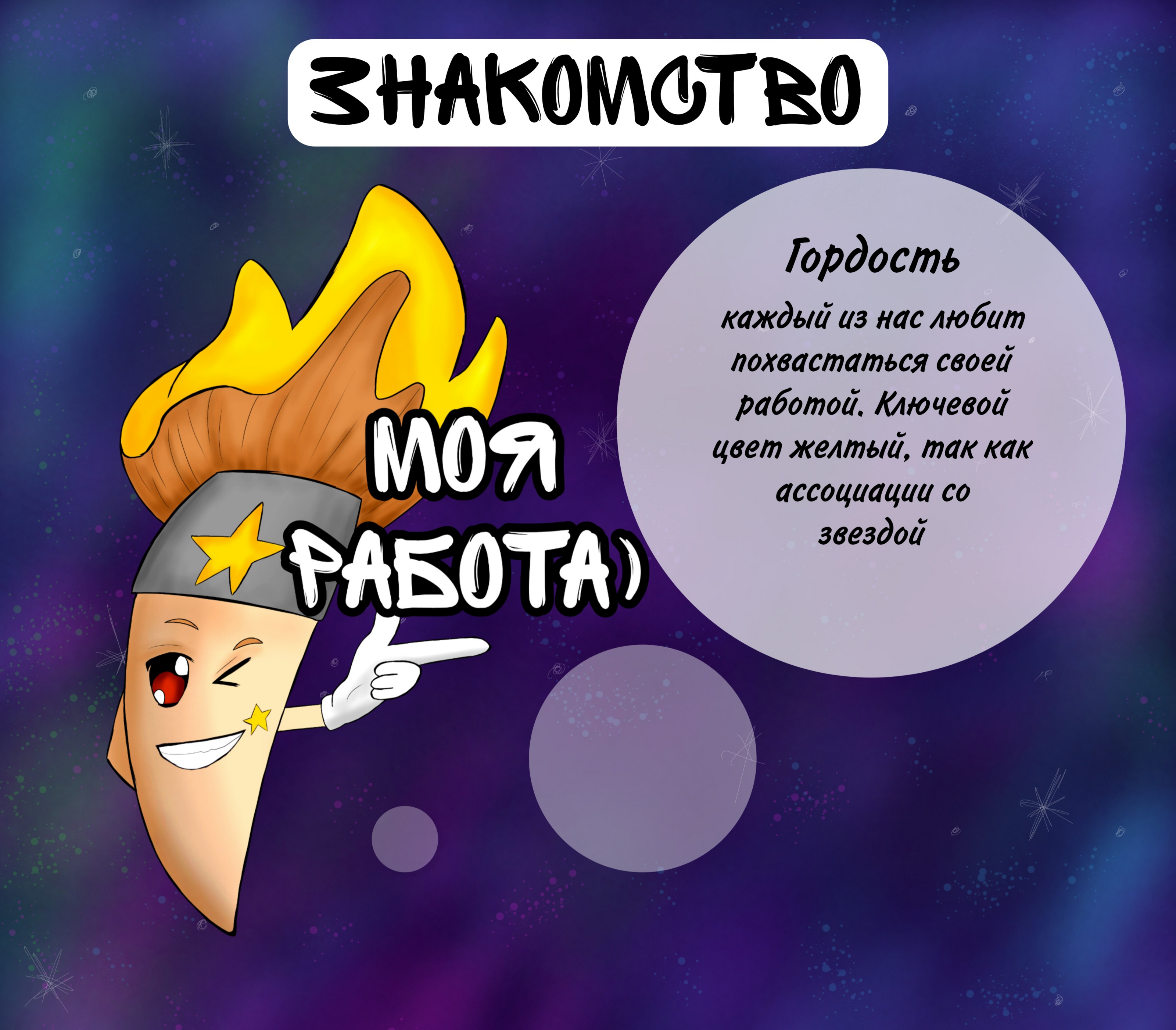 Стикерпак о жизни иллюстратора — Изображение №5 — Иллюстрация, Графика на Dprofile