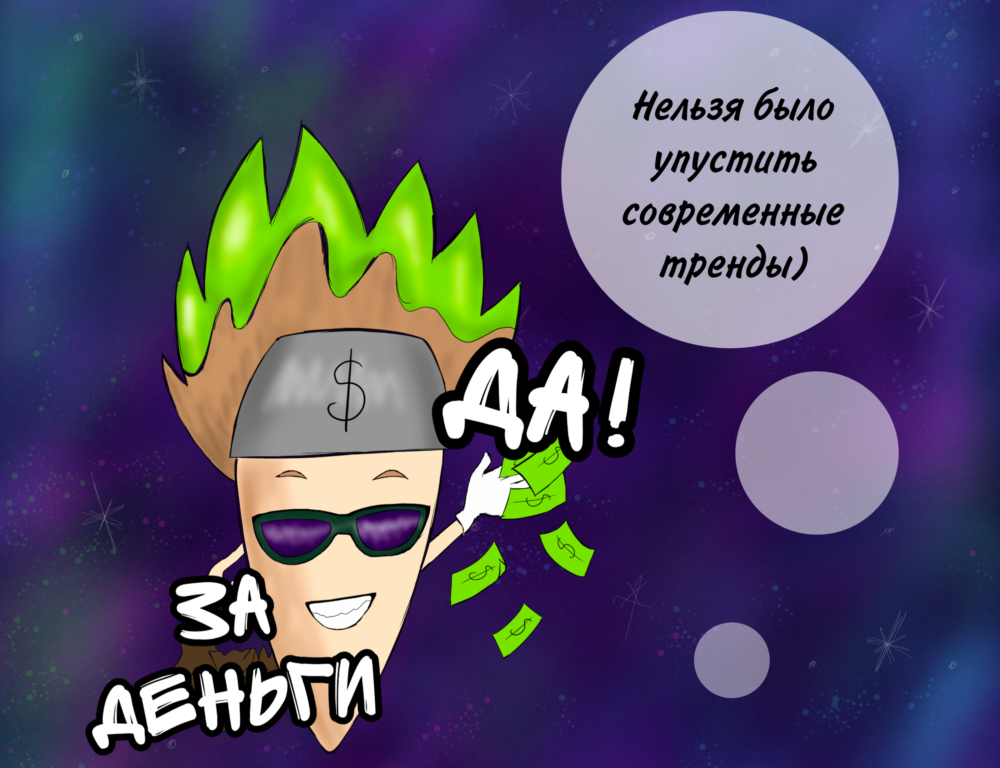 Стикерпак о жизни иллюстратора — Изображение №11 — Иллюстрация, Графика на Dprofile