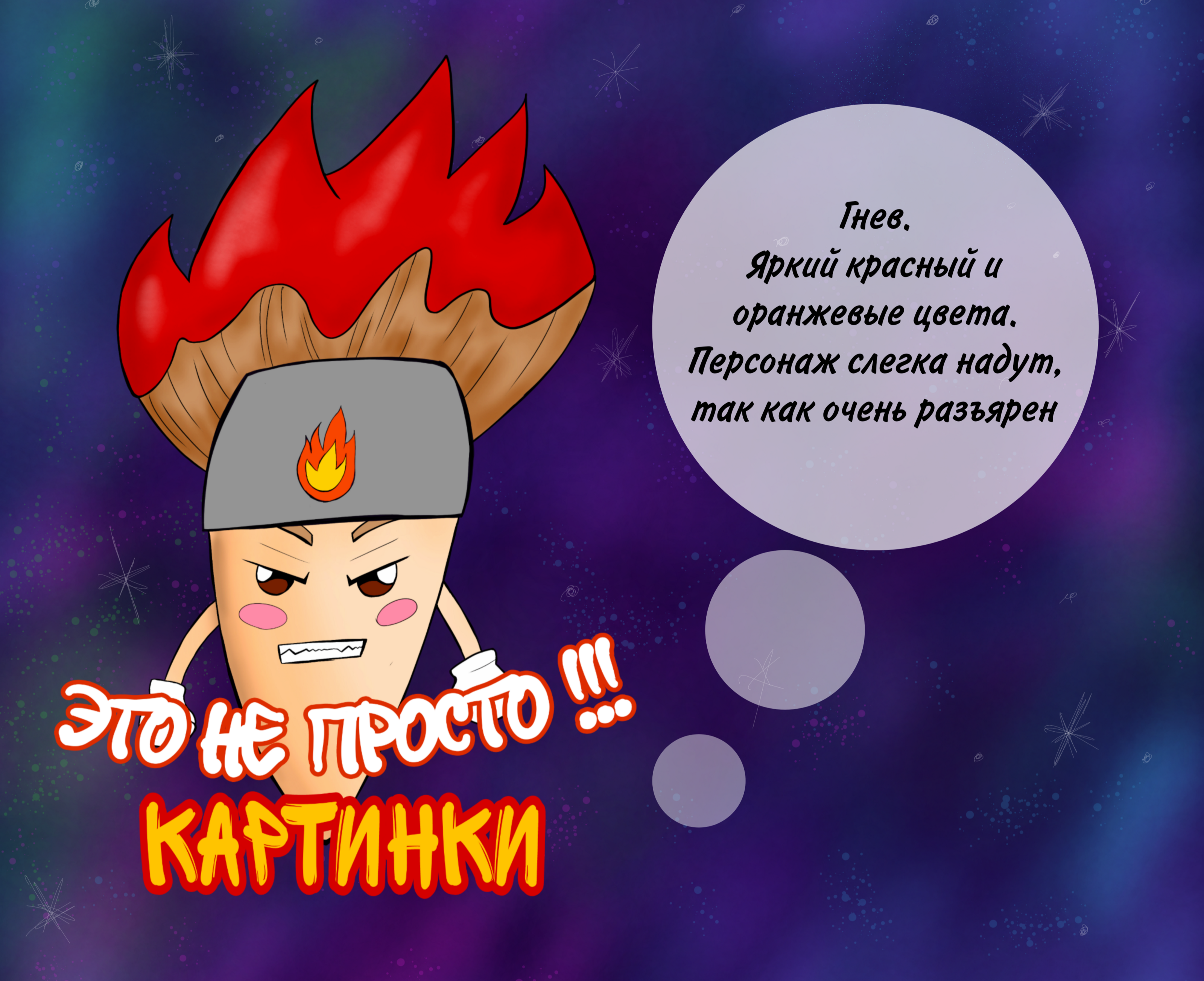 Стикерпак о жизни иллюстратора — Изображение №6 — Иллюстрация, Графика на Dprofile