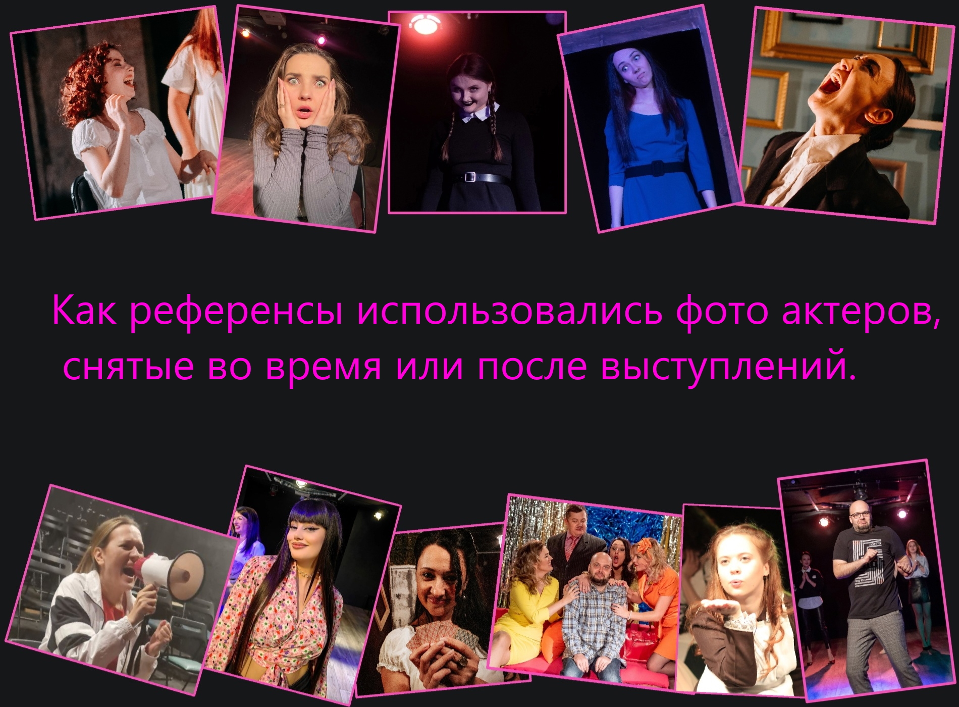 Набор стикеров для театра — Изображение №3 — Иллюстрация на Dprofile