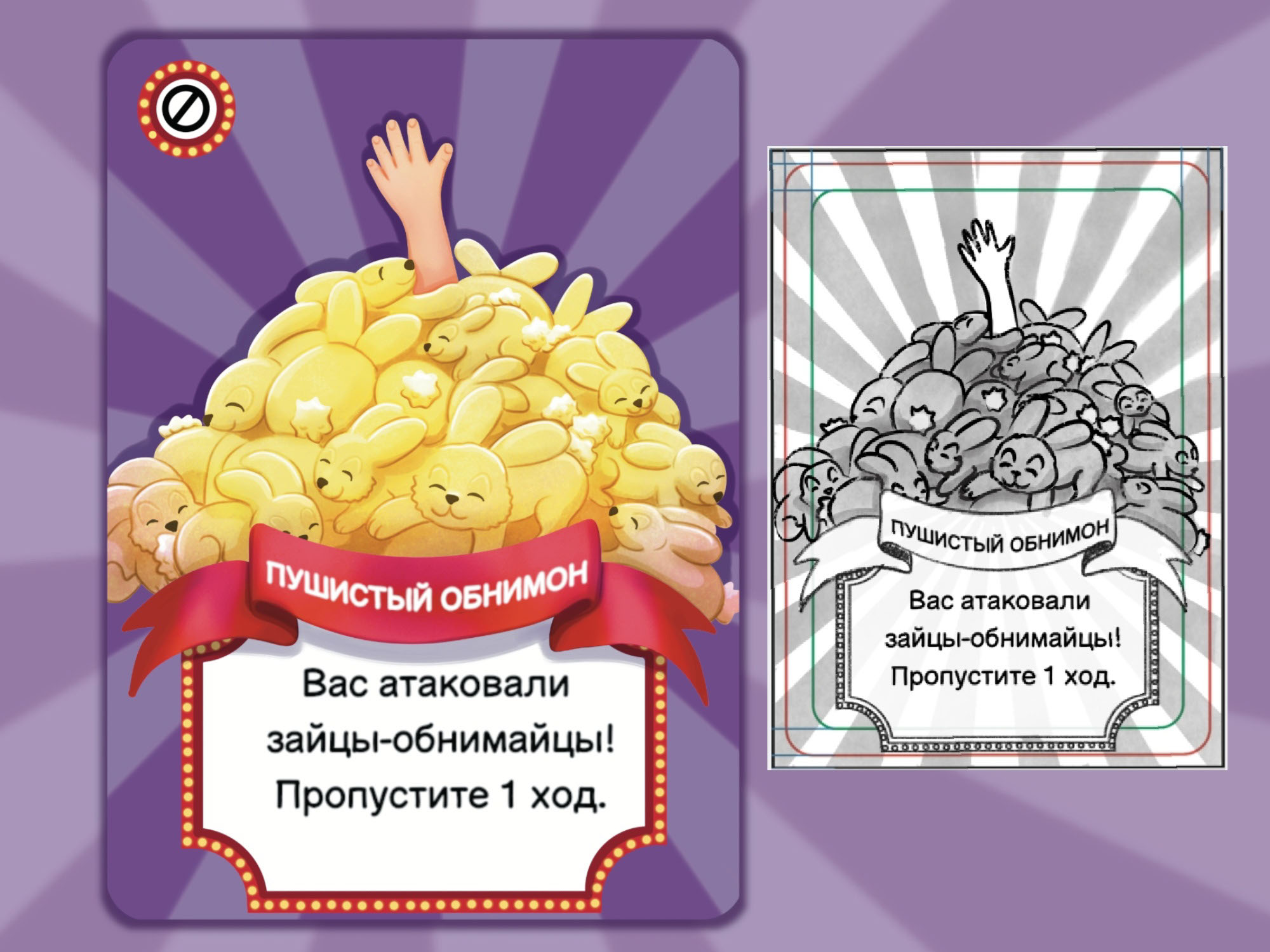Настольная игра "Весёлый цирк" — Изображение №8 — Иллюстрация на Dprofile