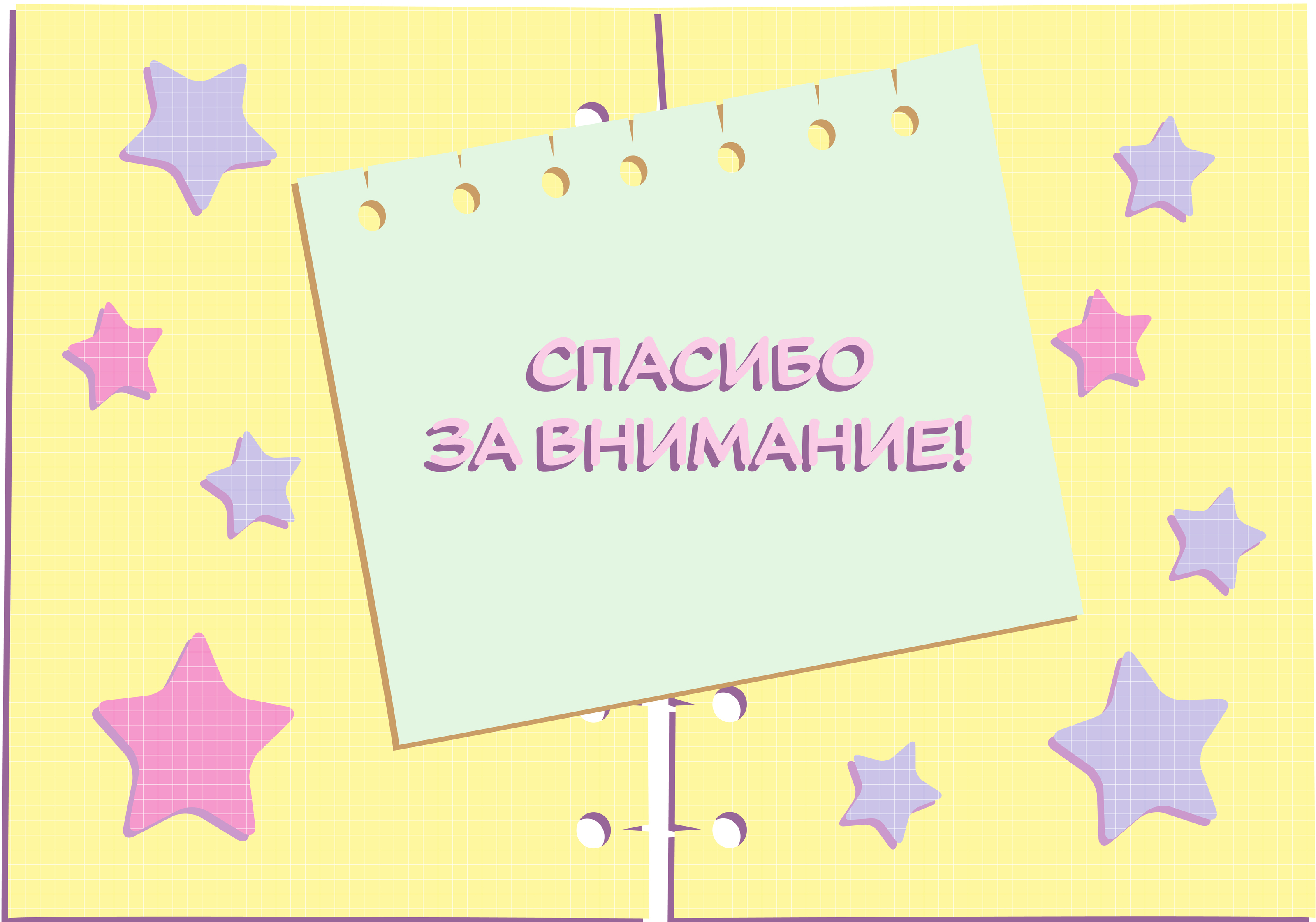 Стикерпак Феодор — Изображение №6 — Иллюстрация на Dprofile