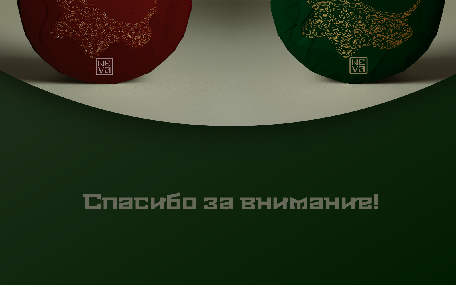 Дизайн упаковки чая Шу Пуэр и Шен Пуэр — Изображение №8 — Брендинг на Dprofile
