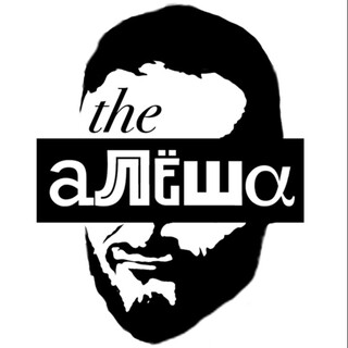 Аватар пользователя Алексей Стригин
