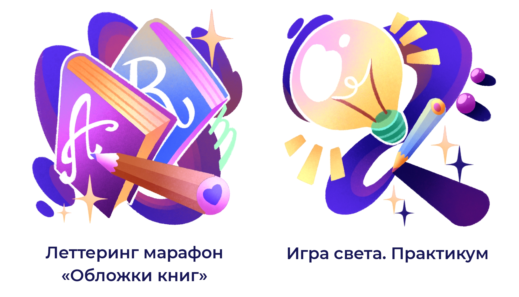 Концепт иконок для сайта Арт школы — Изображение №3 — Иллюстрация на Dprofile