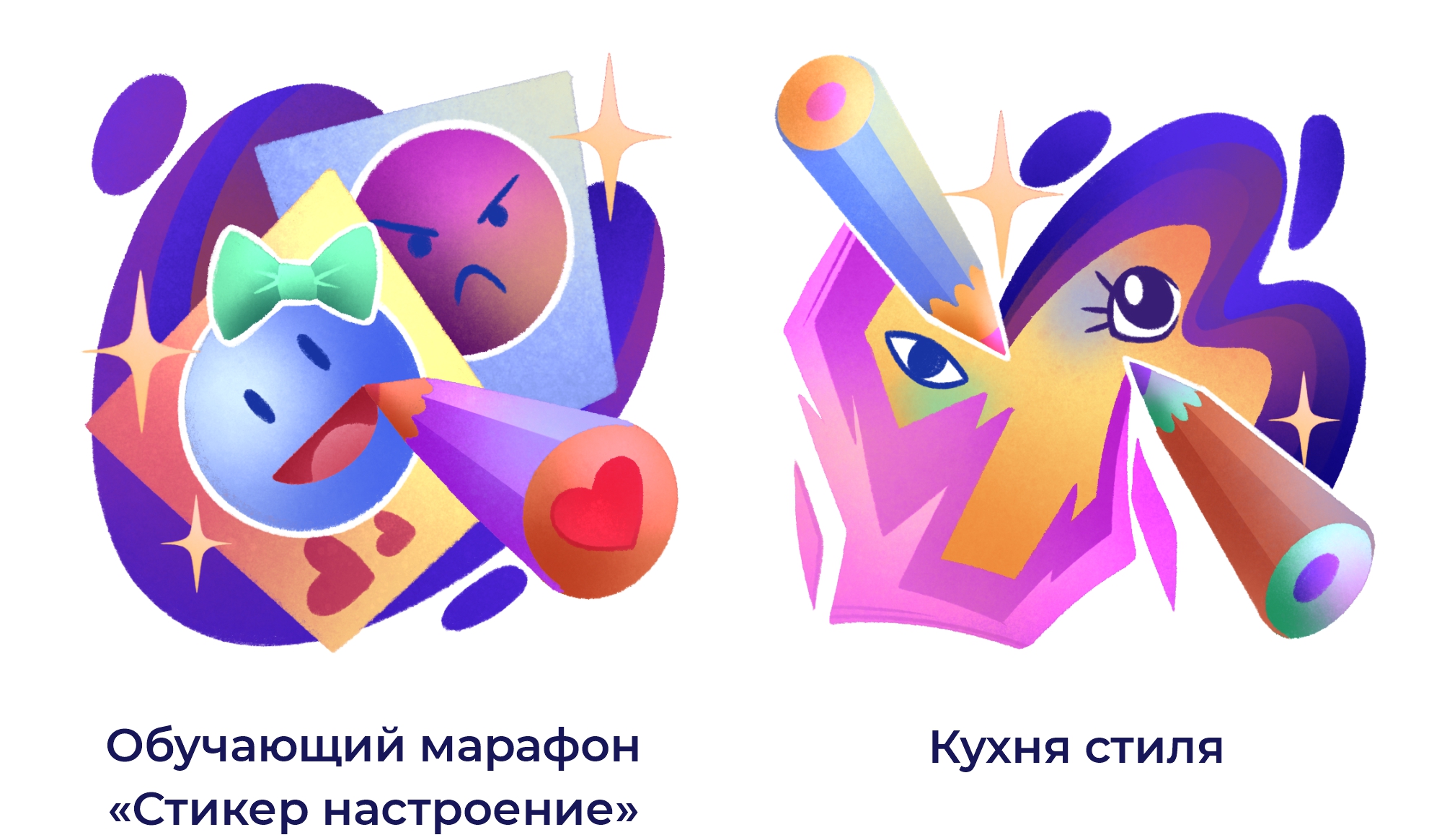 Концепт иконок для сайта Арт школы — Изображение №4 — Иллюстрация на Dprofile