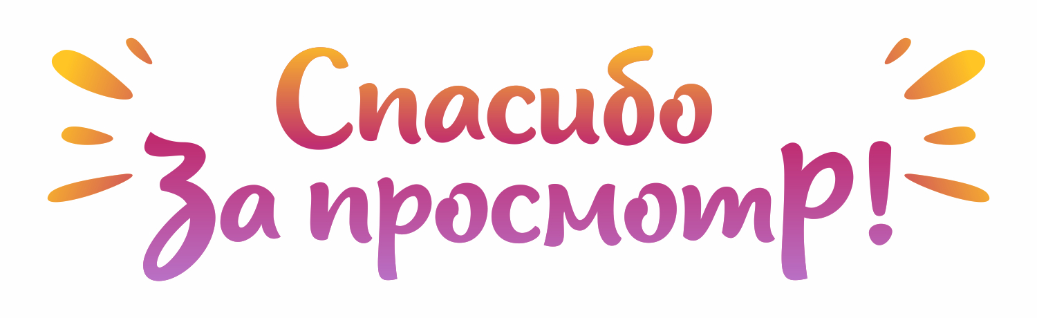 Кисточка для иллюстратора - стикерпак художника — Изображение №4 — Брендинг, Иллюстрация на Dprofile