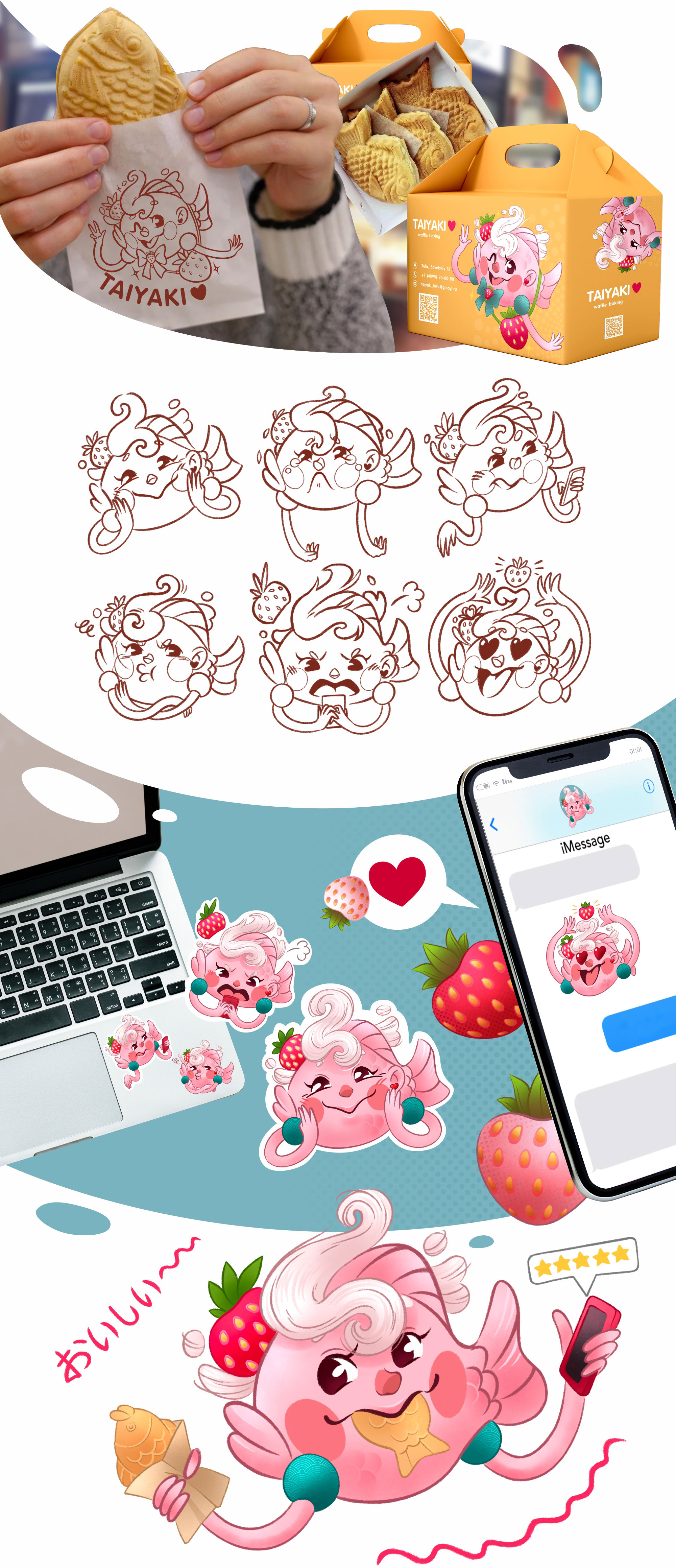 Brand character illustrations for Japanese street food — Изображение №6 — Иллюстрация на Dprofile