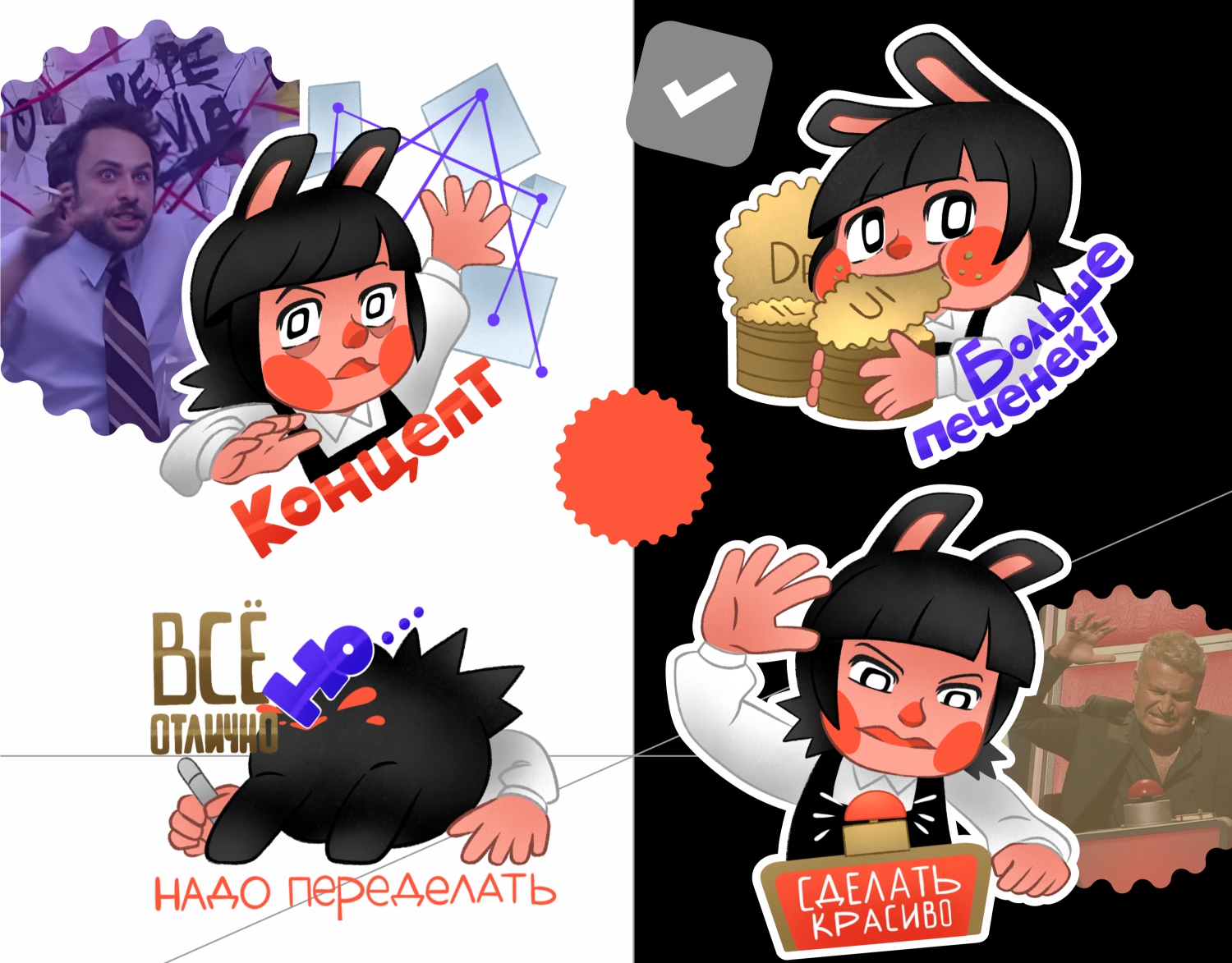 Стикервёрс. Стикерпак для Dprofile — Изображение №3 — Иллюстрация на Dprofile