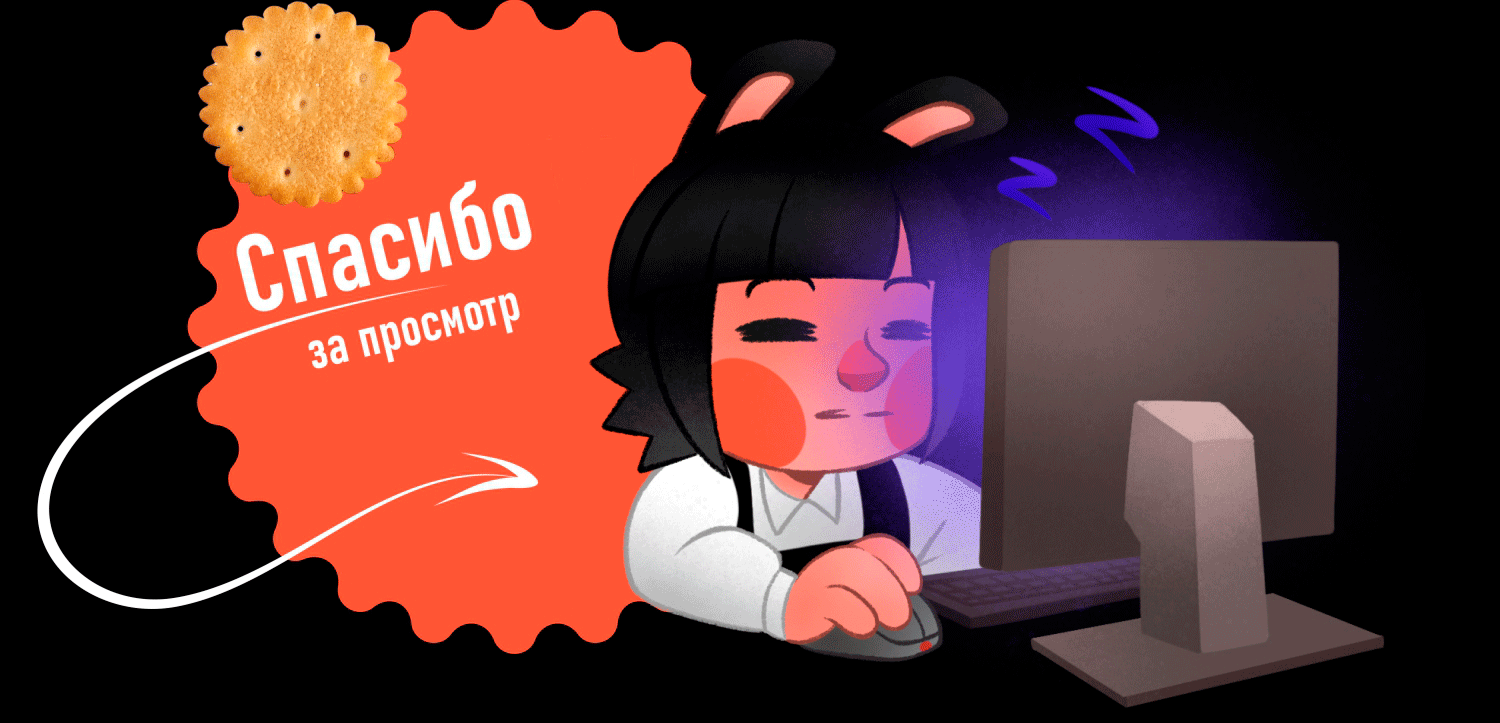 Стикервёрс. Стикерпак для Dprofile — Изображение №6 — Иллюстрация на Dprofile