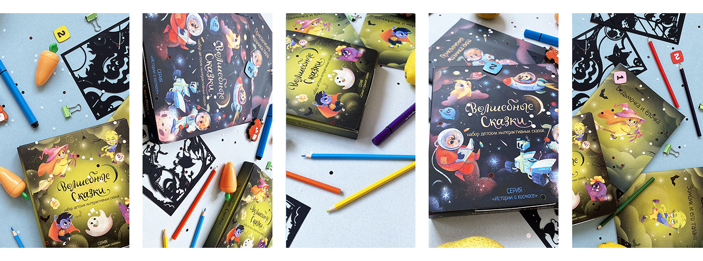 Characters for children's fairy tale packages — Изображение №13 — Иллюстрация, Графика на Dprofile