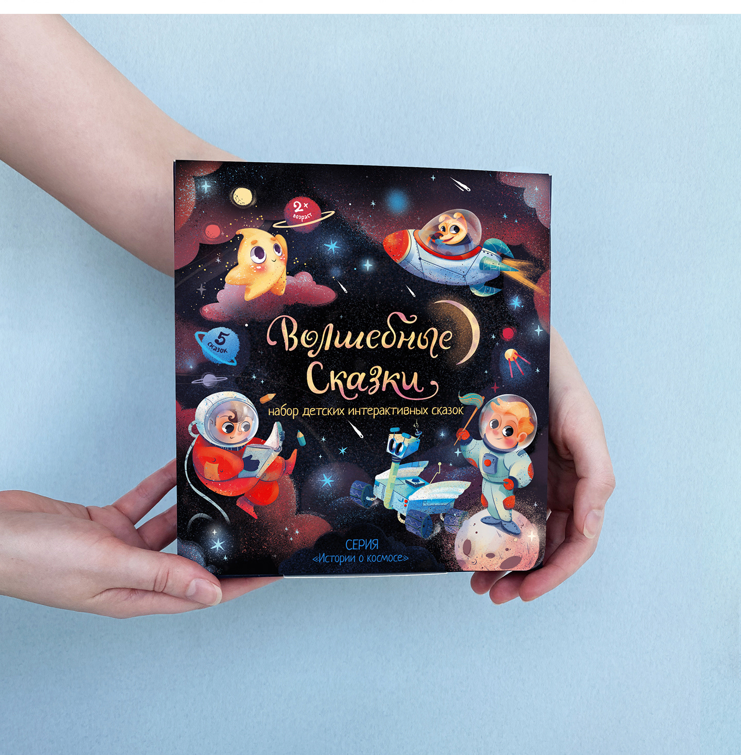 Characters for children's fairy tale packages — Изображение №12 — Иллюстрация, Графика на Dprofile