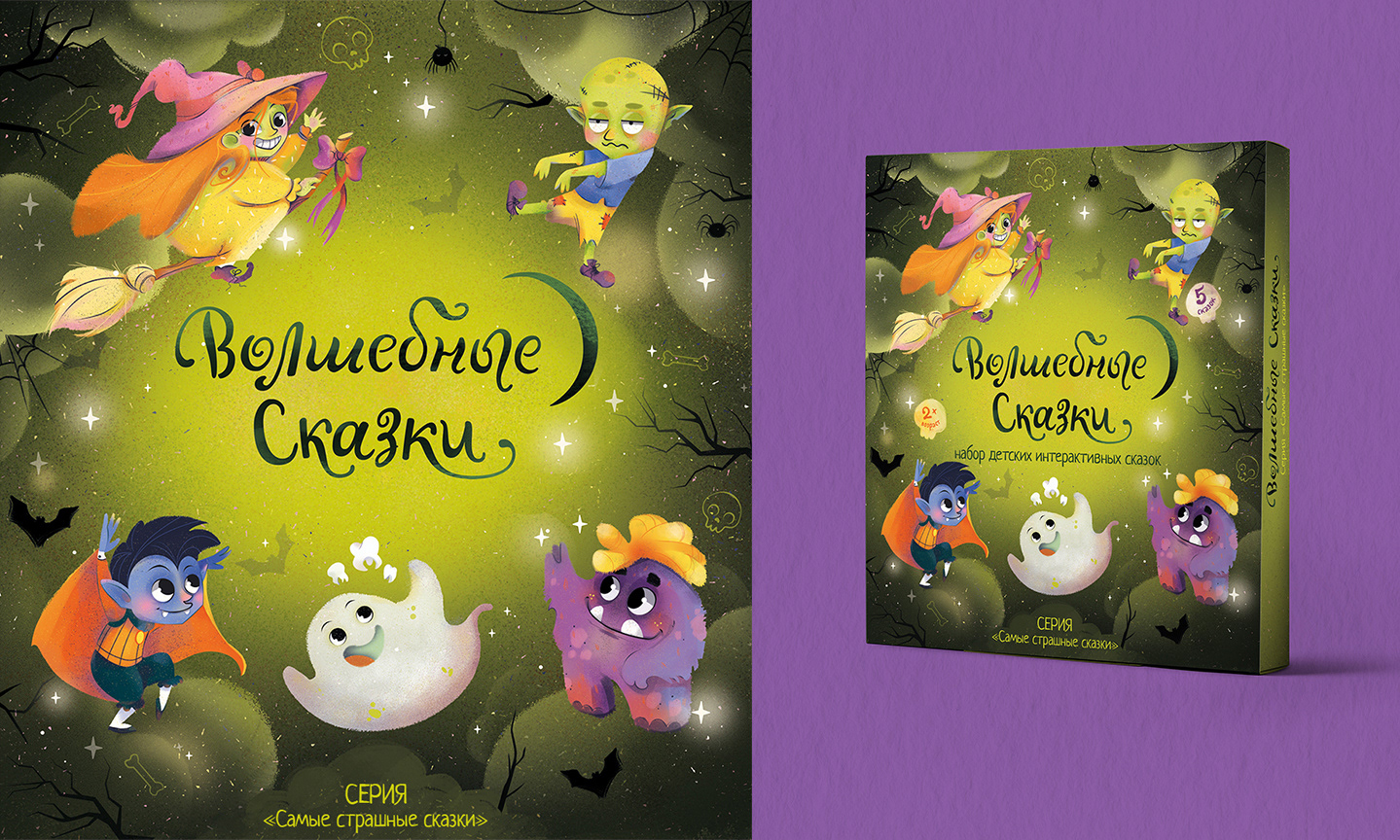 Characters for children's fairy tale packages — Изображение №4 — Иллюстрация, Графика на Dprofile