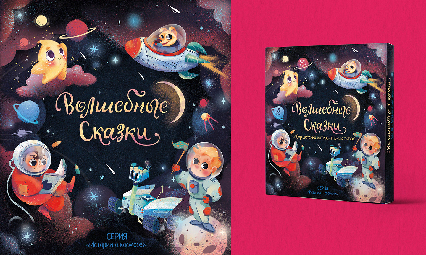 Characters for children's fairy tale packages — Изображение №9 — Иллюстрация, Графика на Dprofile