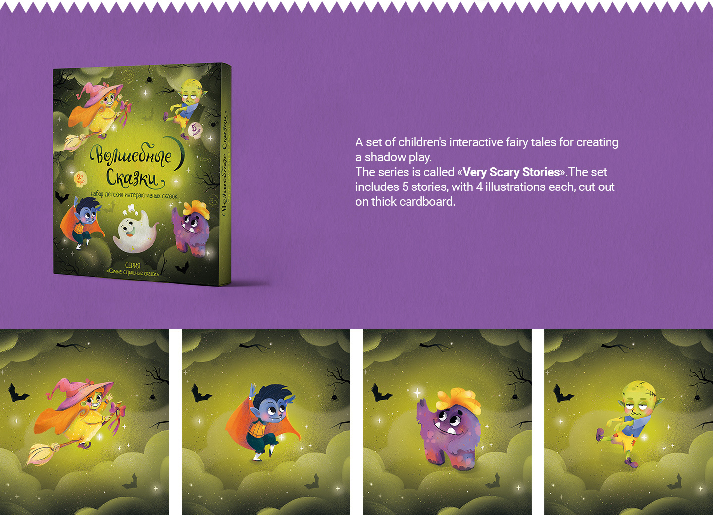 Characters for children's fairy tale packages — Изображение №6 — Иллюстрация, Графика на Dprofile