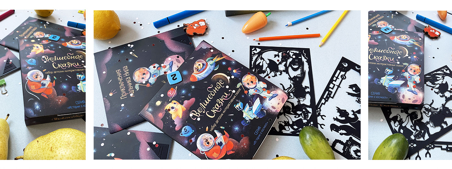 Characters for children's fairy tale packages — Изображение №8 — Иллюстрация, Графика на Dprofile
