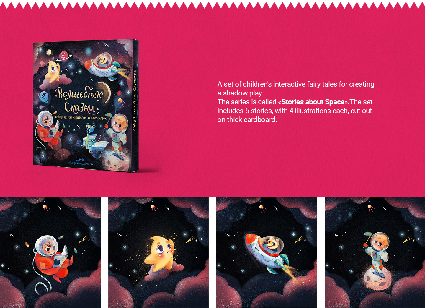 Characters for children's fairy tale packages — Изображение №11 — Иллюстрация, Графика на Dprofile