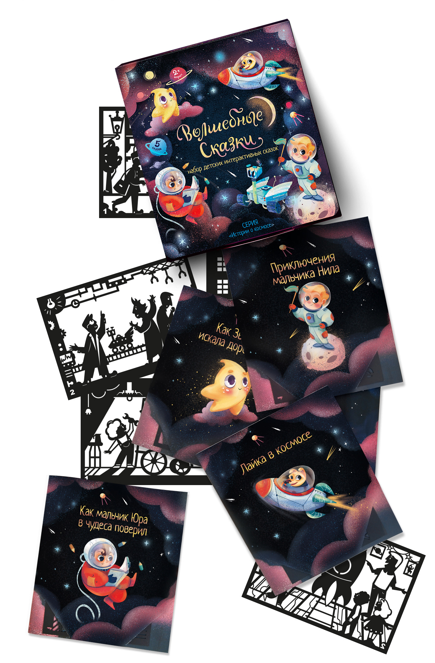 Characters for children's fairy tale packages — Изображение №10 — Иллюстрация, Графика на Dprofile