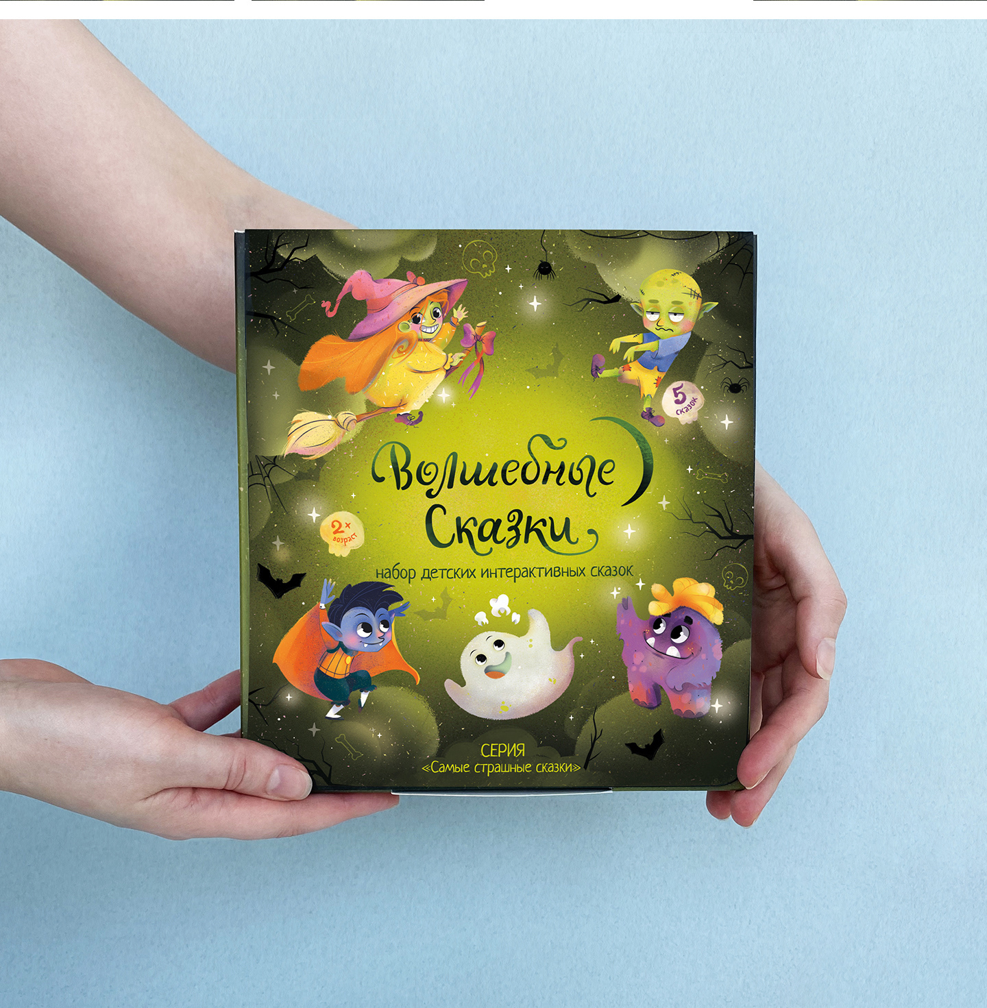 Characters for children's fairy tale packages — Изображение №7 — Иллюстрация, Графика на Dprofile