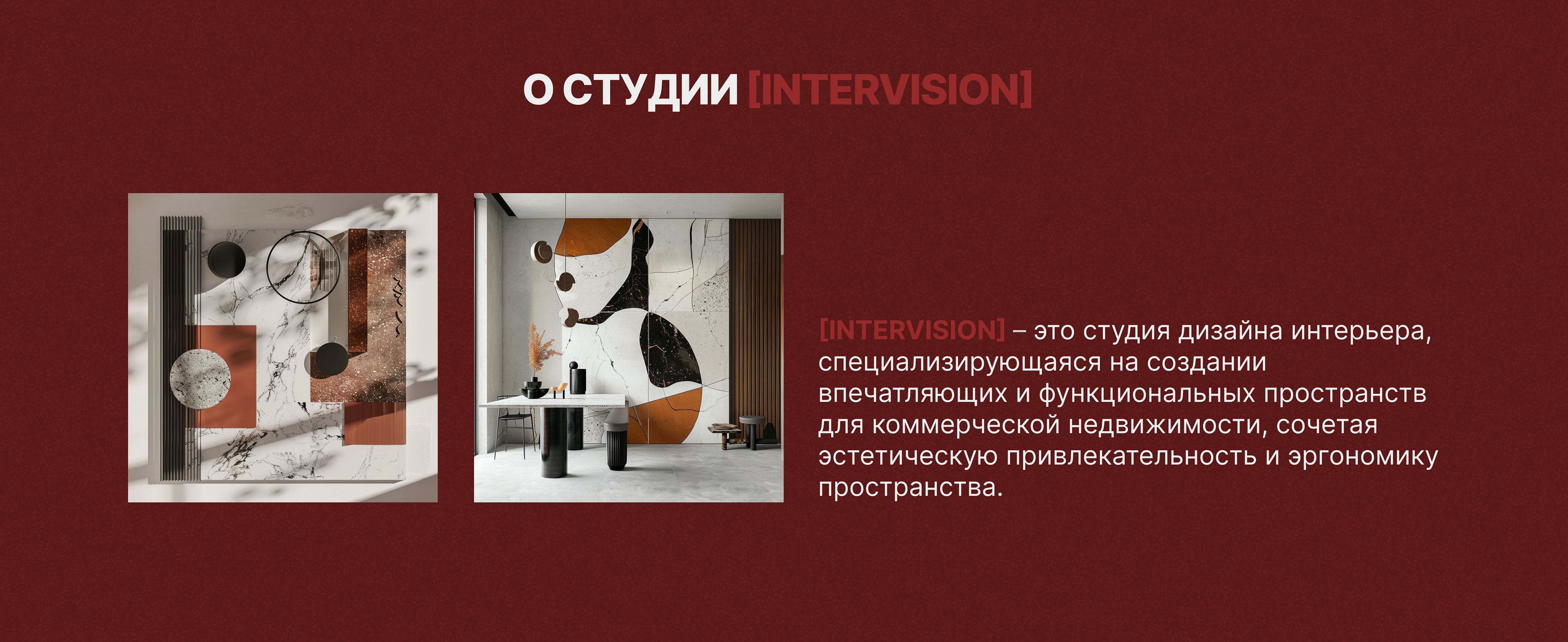 [taplink и фирменный стиль студии дизайна интерьера] — Изображение №2 — Интерфейсы, Брендинг на Dprofile