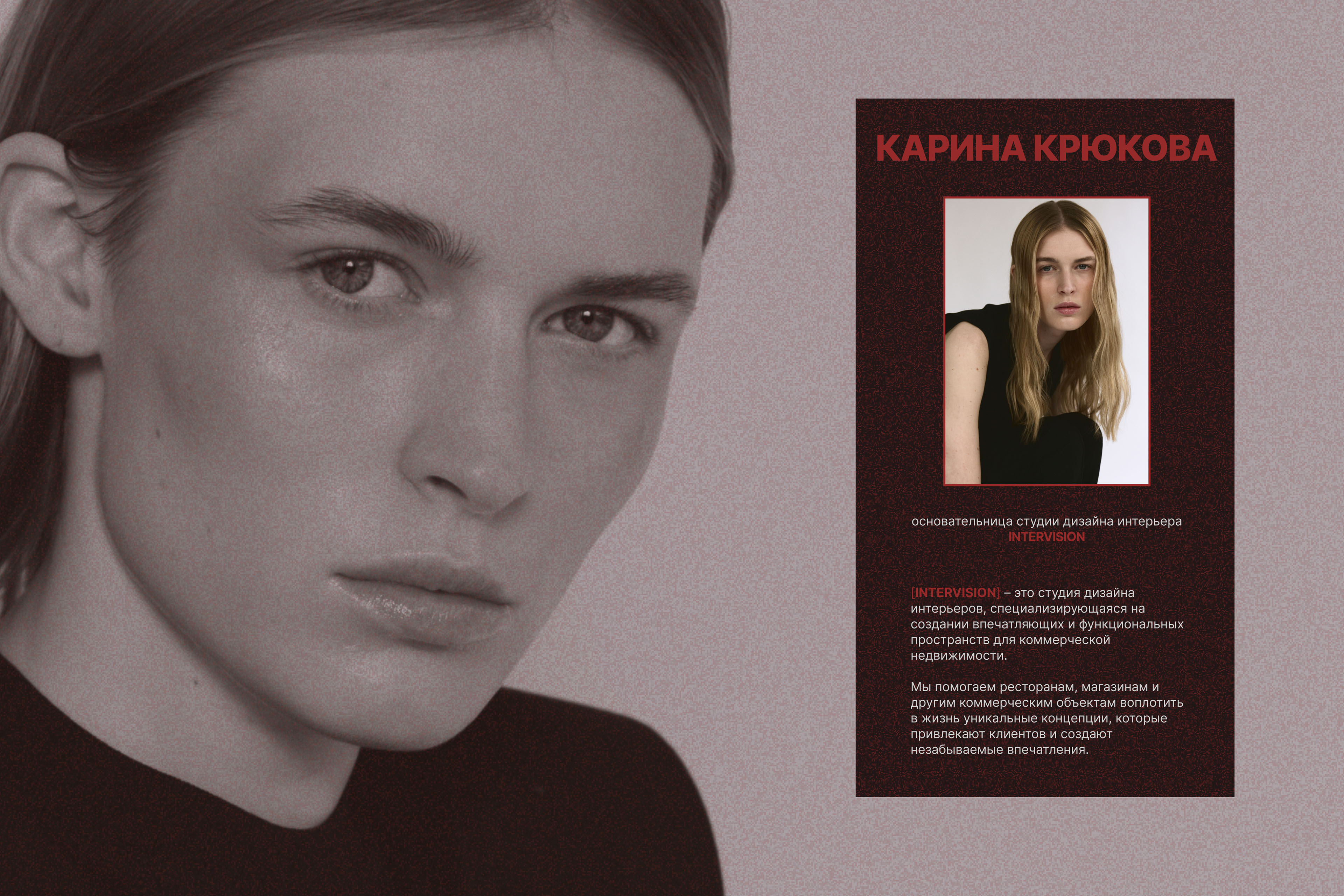 [taplink и фирменный стиль студии дизайна интерьера] — Изображение №8 — Интерфейсы, Брендинг на Dprofile