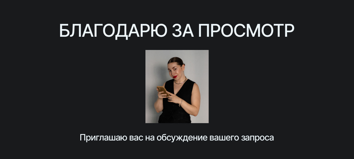 [упаковка сообщества ВК для пластического хирурга] — Изображение №5 — Интерфейсы, Маркетинг на Dprofile