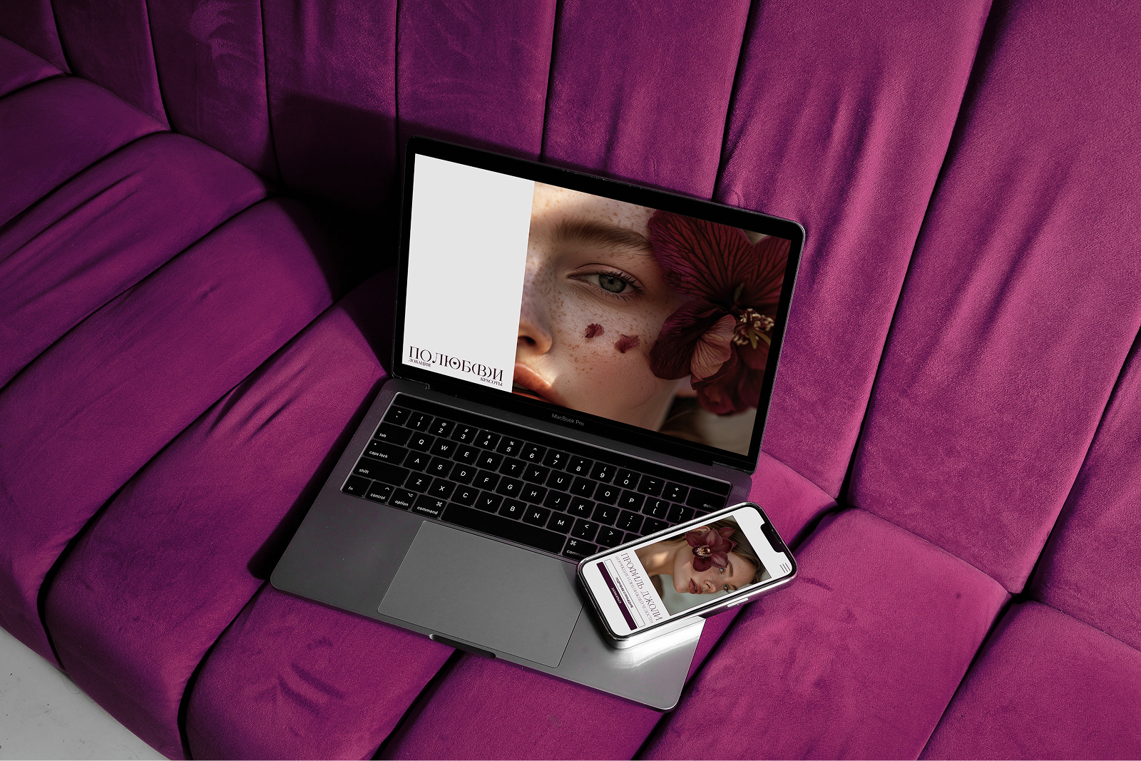 [фирменный стиль для косметологии] — Изображение №25 — Брендинг на Dprofile