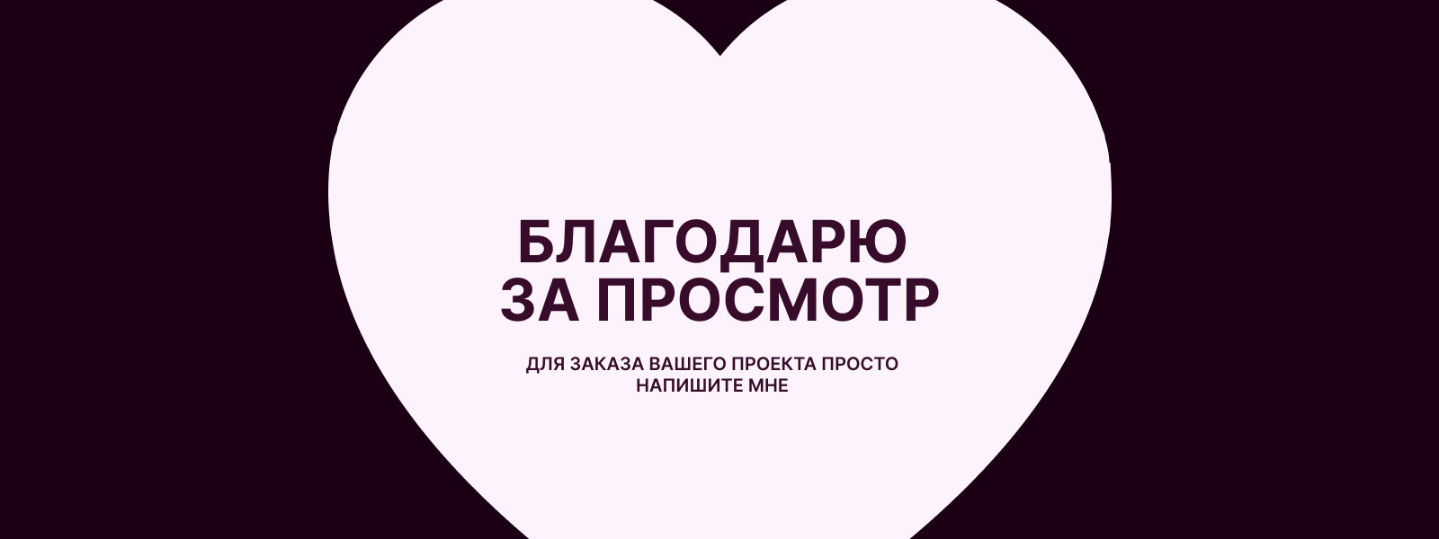 [фирменный стиль для косметологии] — Изображение №30 — Брендинг на Dprofile