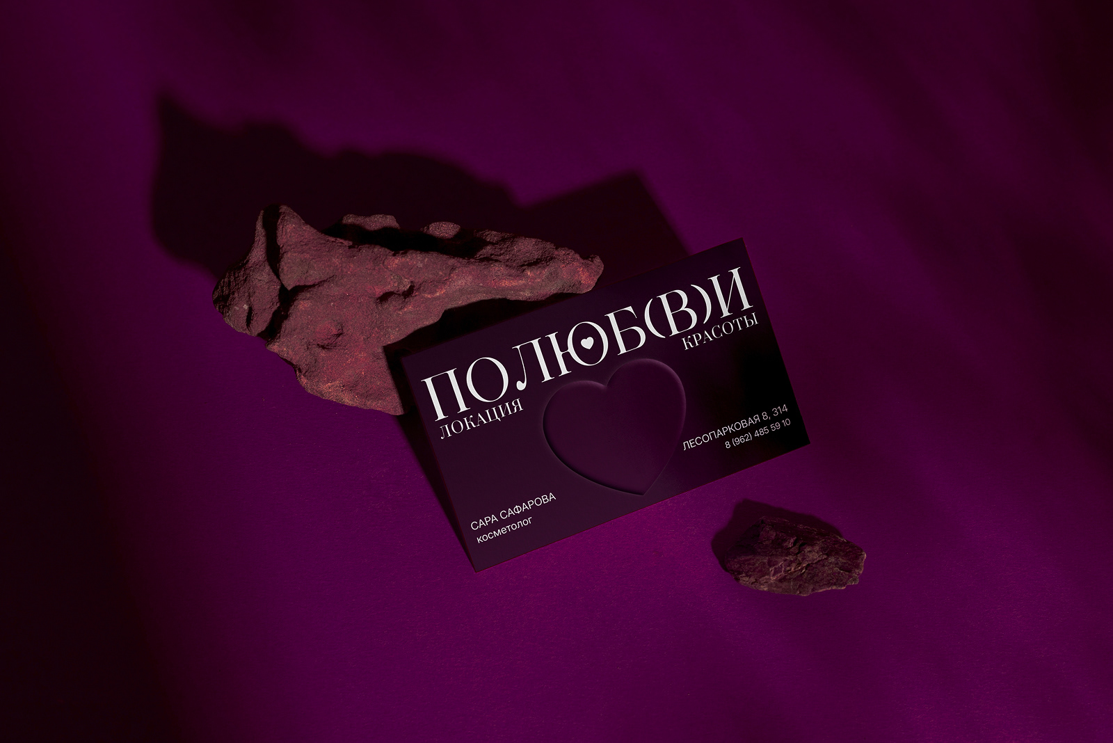 [фирменный стиль для косметологии] — Изображение №17 — Брендинг на Dprofile