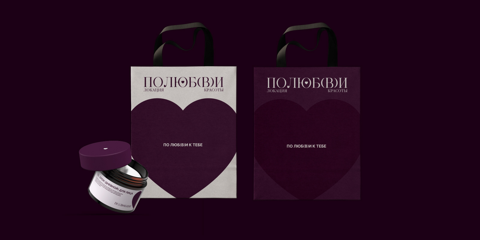 [фирменный стиль для косметологии] — Изображение №24 — Брендинг на Dprofile