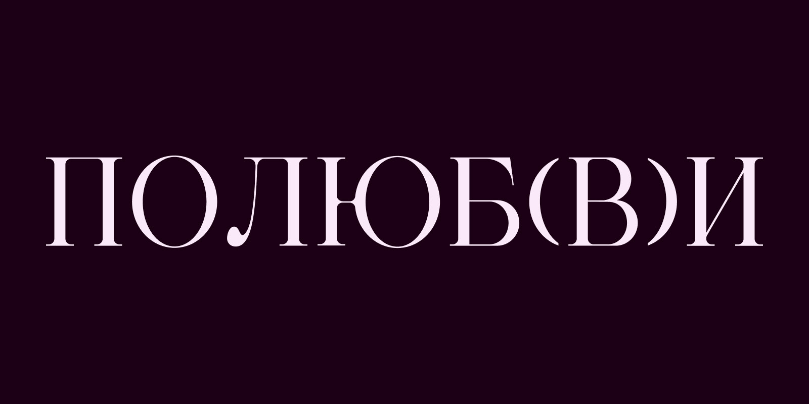 [фирменный стиль для косметологии] — Изображение №13 — Брендинг на Dprofile