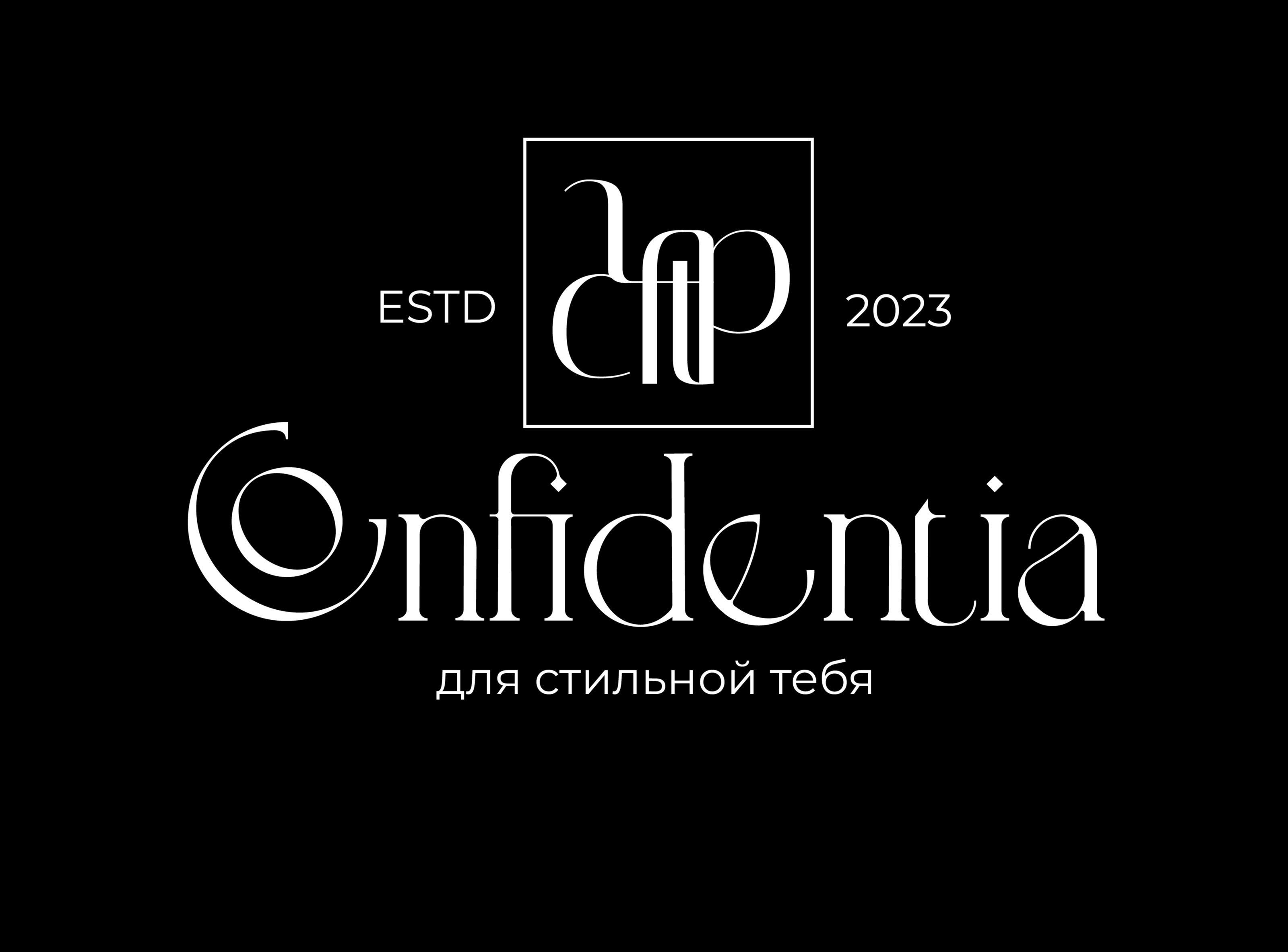 Логотип и фирменный стиль для бренда одежды — Изображение №1 — Брендинг на Dprofile