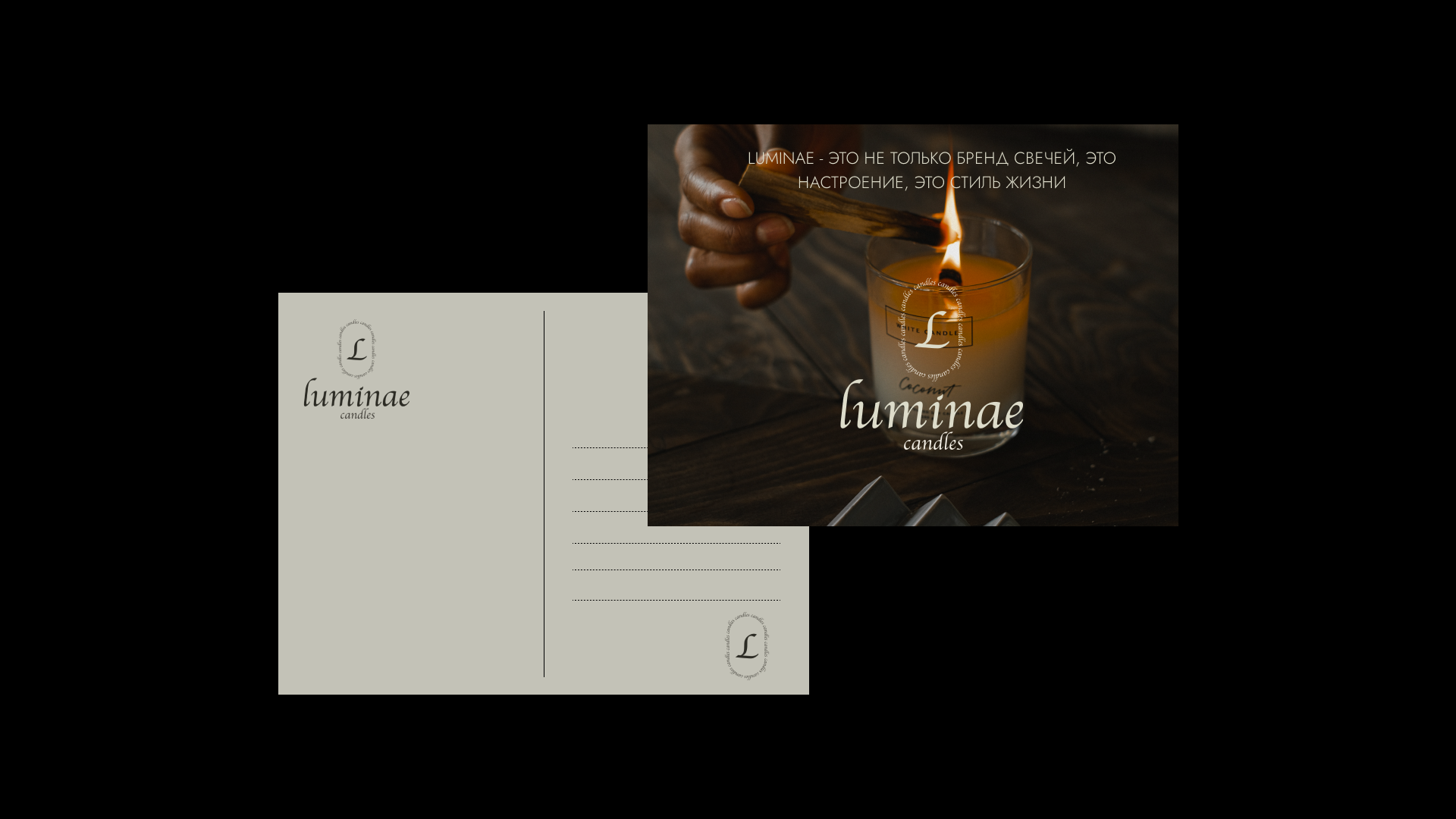 Логотип для бренда свечей / logotype for candle — Изображение №10 — Брендинг на Dprofile