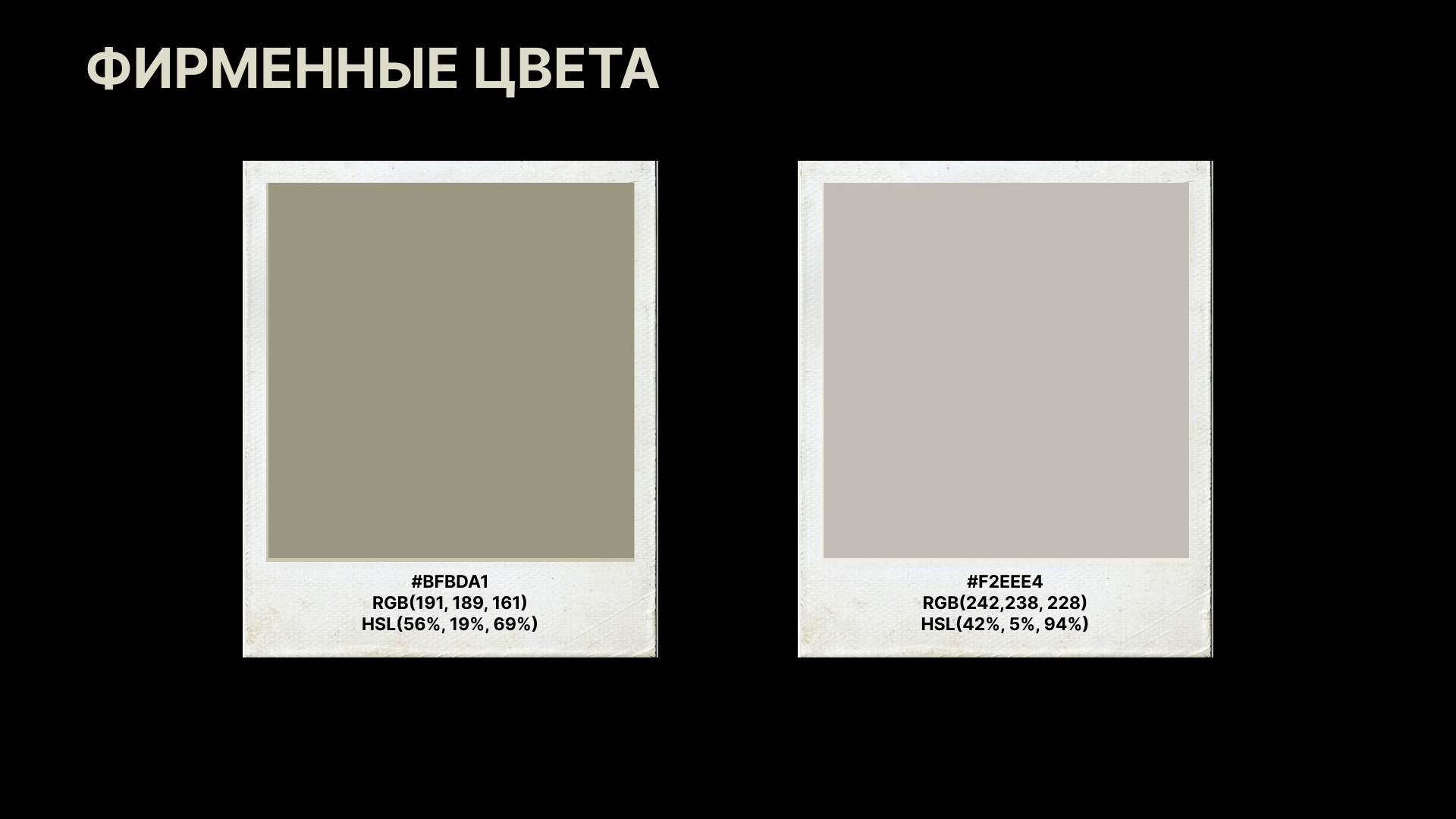 Логотип для бренда свечей / logotype for candle — Изображение №5 — Брендинг на Dprofile