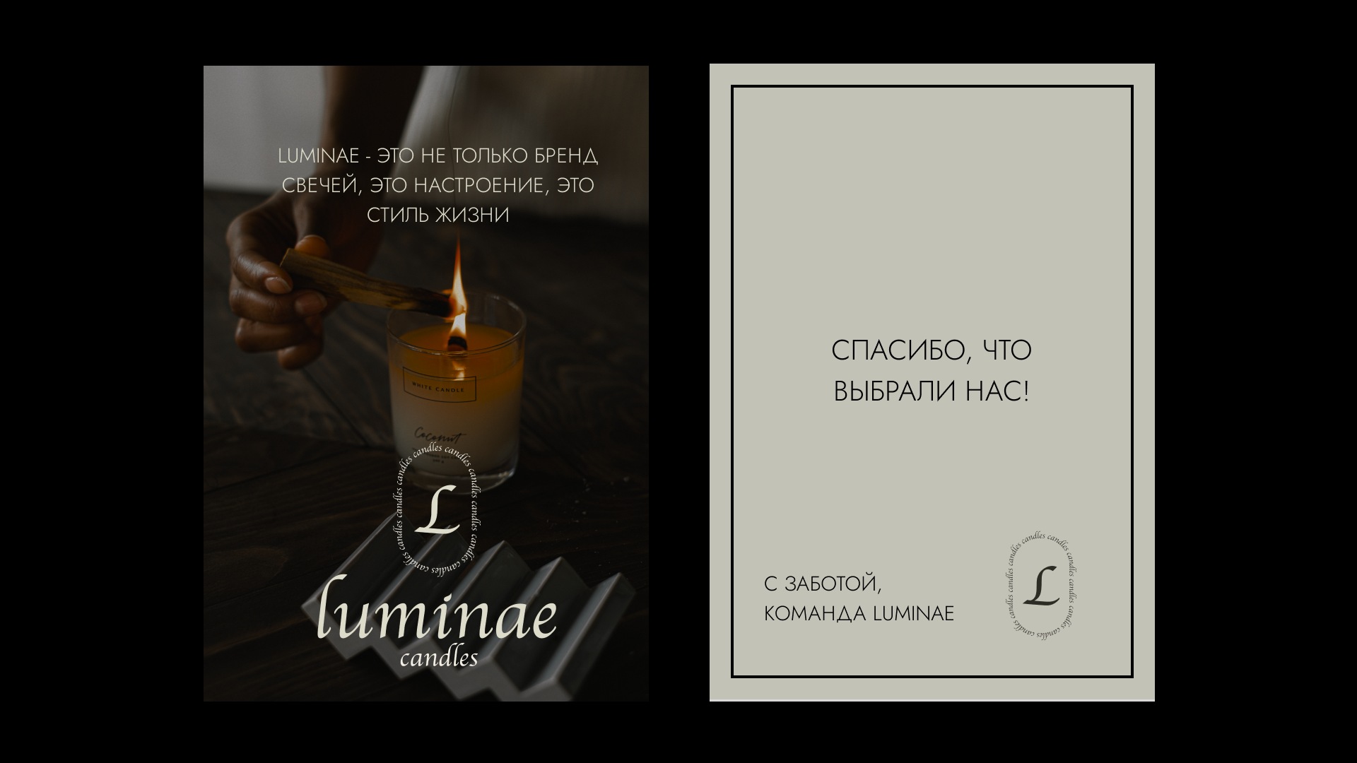 Логотип для бренда свечей / logotype for candle — Изображение №7 — Брендинг на Dprofile