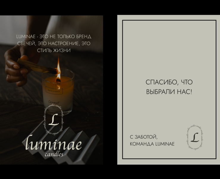 Логотип для бренда свечей / logotype for candle — Брендинг на Dprofile