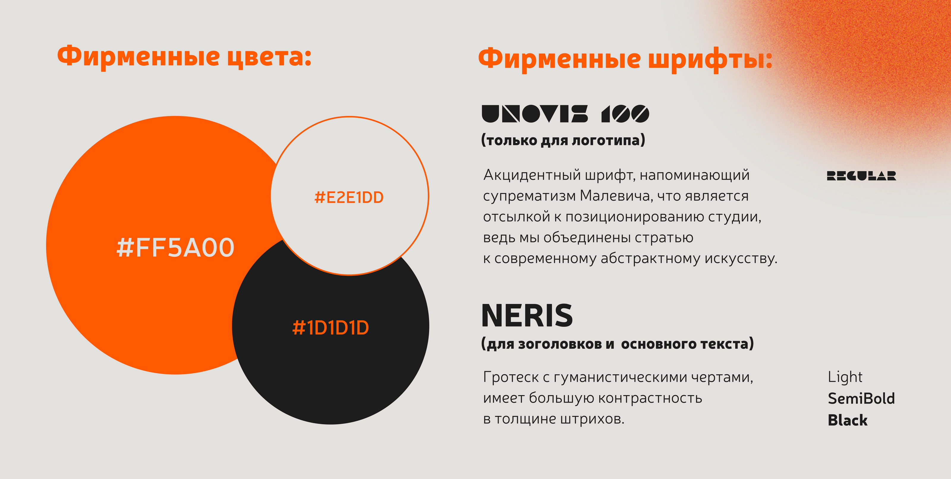 1.618 — брендинг для фотостудии | photo studio branding — Изображение №8 — Брендинг на Dprofile