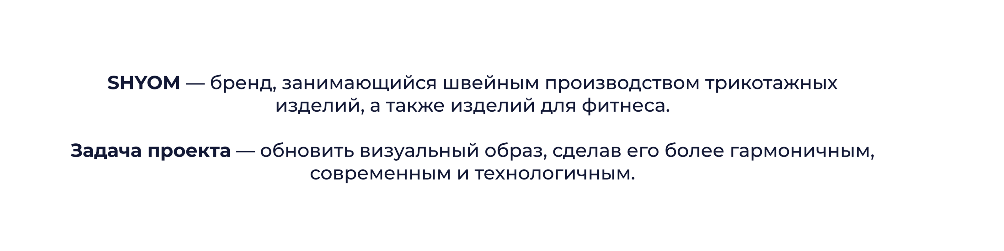 Редизайн логотип ателье фирменный стиль айдентика бренд — Изображение №2 — Брендинг на Dprofile