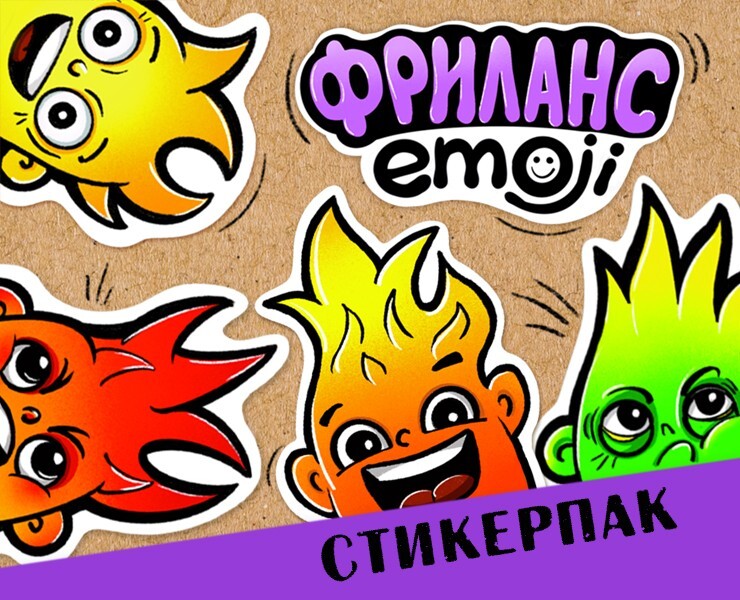 Стикеры о буднях фрилансера — Иллюстрация, Графика на Dprofile