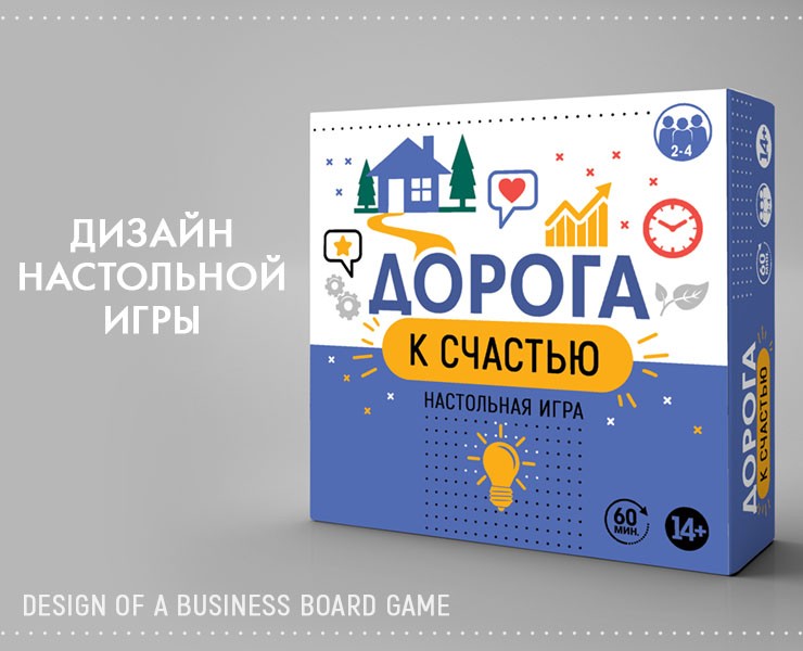 Дизайн настольной игры — Брендинг, Иллюстрация на Dprofile