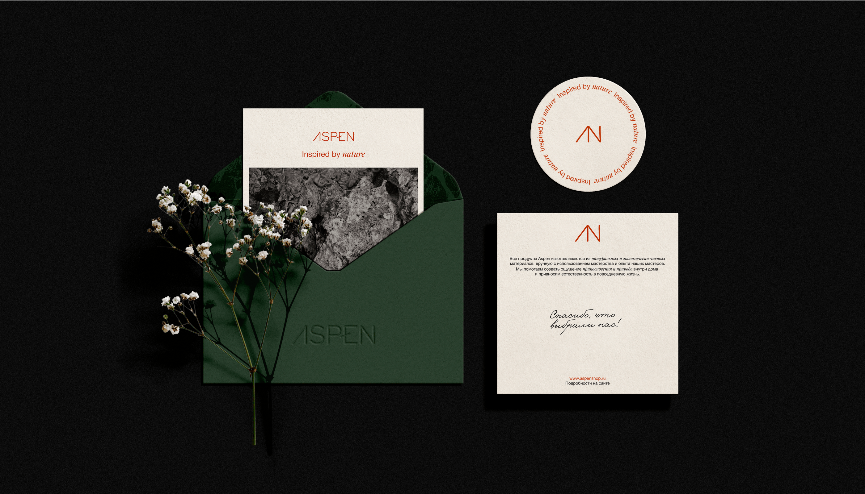 ASPEN brand identity — Изображение №4 — Брендинг на Dprofile