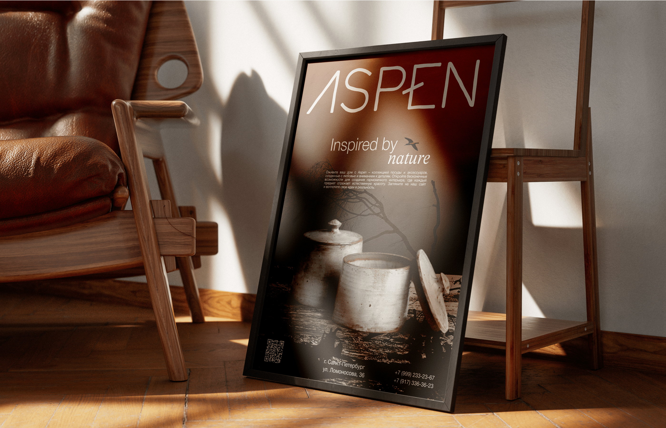 ASPEN brand identity — Изображение №10 — Брендинг на Dprofile