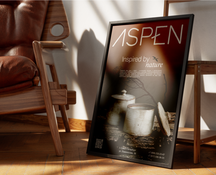 ASPEN brand identity — Брендинг на Dprofile