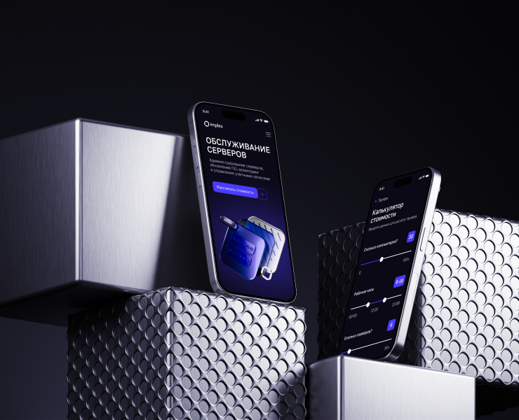 IMPLEX — IT Website — Интерфейсы, 3D на Dprofile