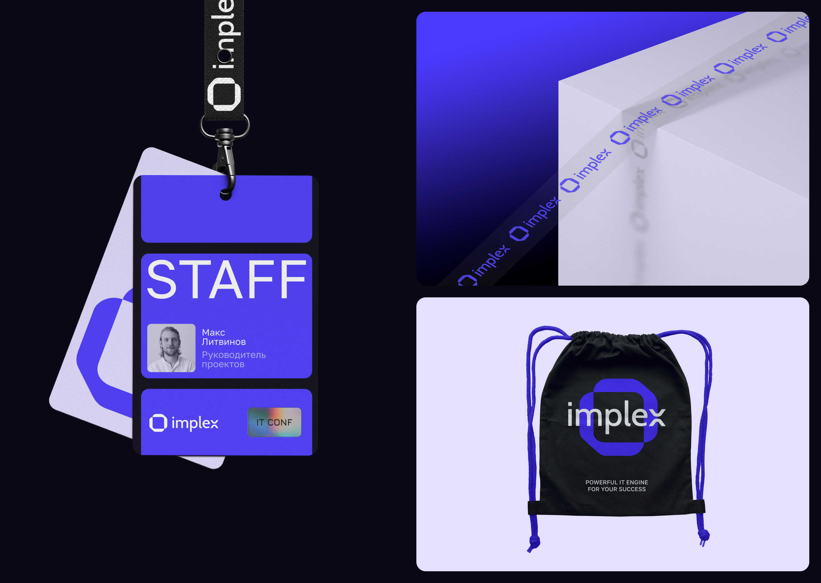 IMPLEX — IT Website — Изображение №14 — Интерфейсы, 3D на Dprofile