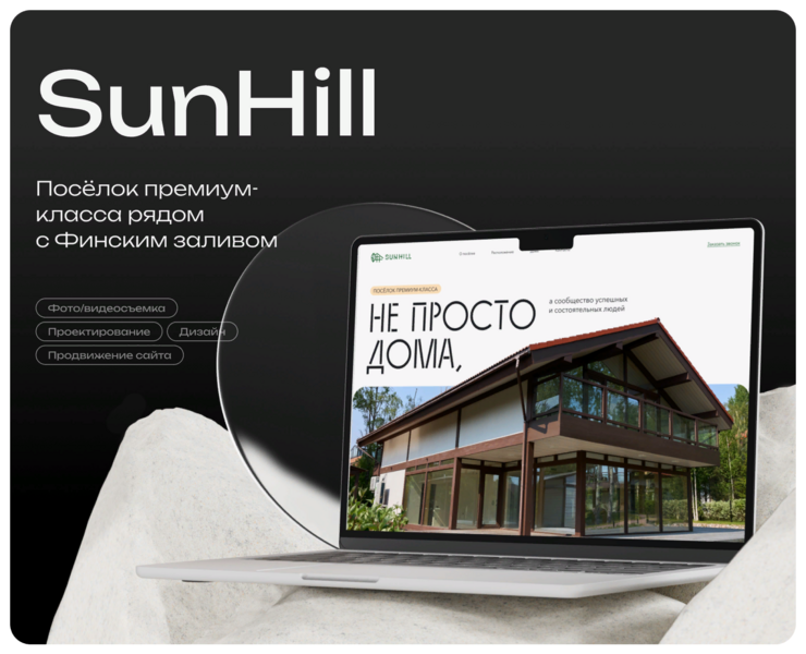 SunHill - посёлок премиум-класса — Интерфейсы, Анимация на Dprofile