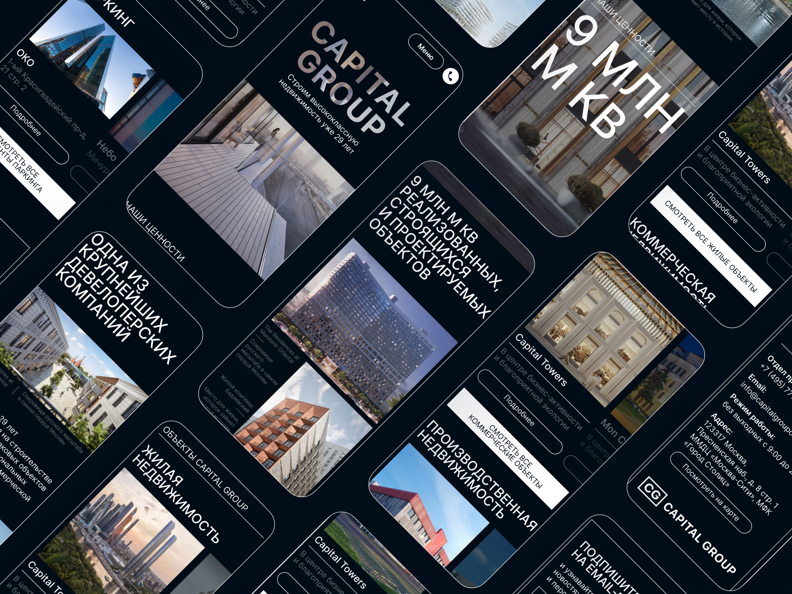 Capital Group - Concept design website (дизайн-концепт сайта — Изображение №3 — Анимация, Интерфейсы на Dprofile